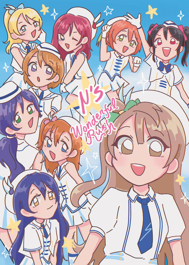 Love Live