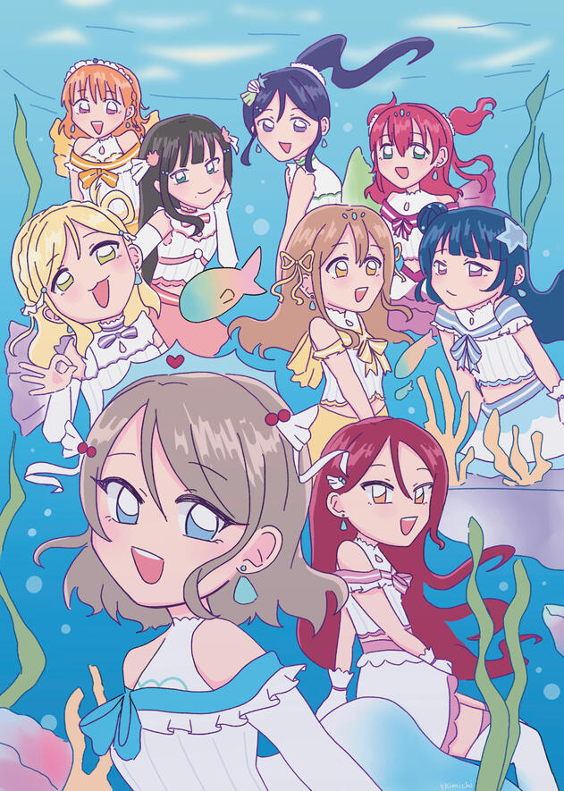 Aqours